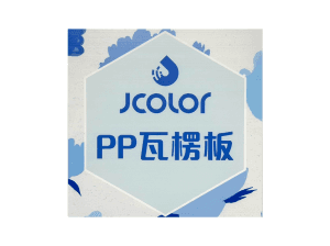 jcolor-image