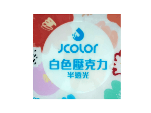 jcolor-image