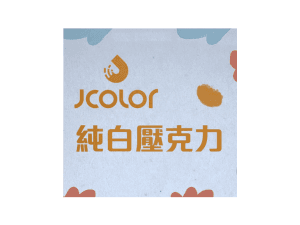 jcolor-image